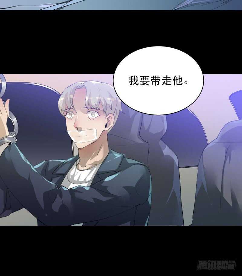 唇齿之间韩漫全集-你的狗头，由我来收！无删减无遮挡章节图片 
