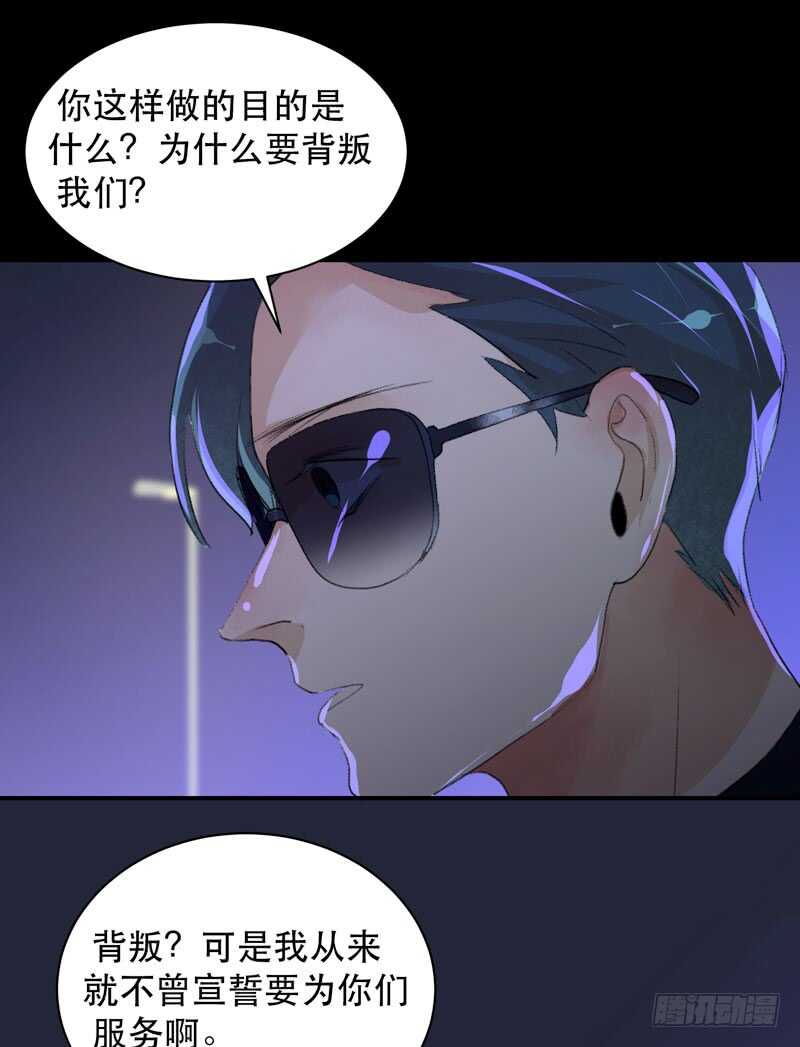唇齿之间韩漫全集-你的狗头，由我来收！无删减无遮挡章节图片 