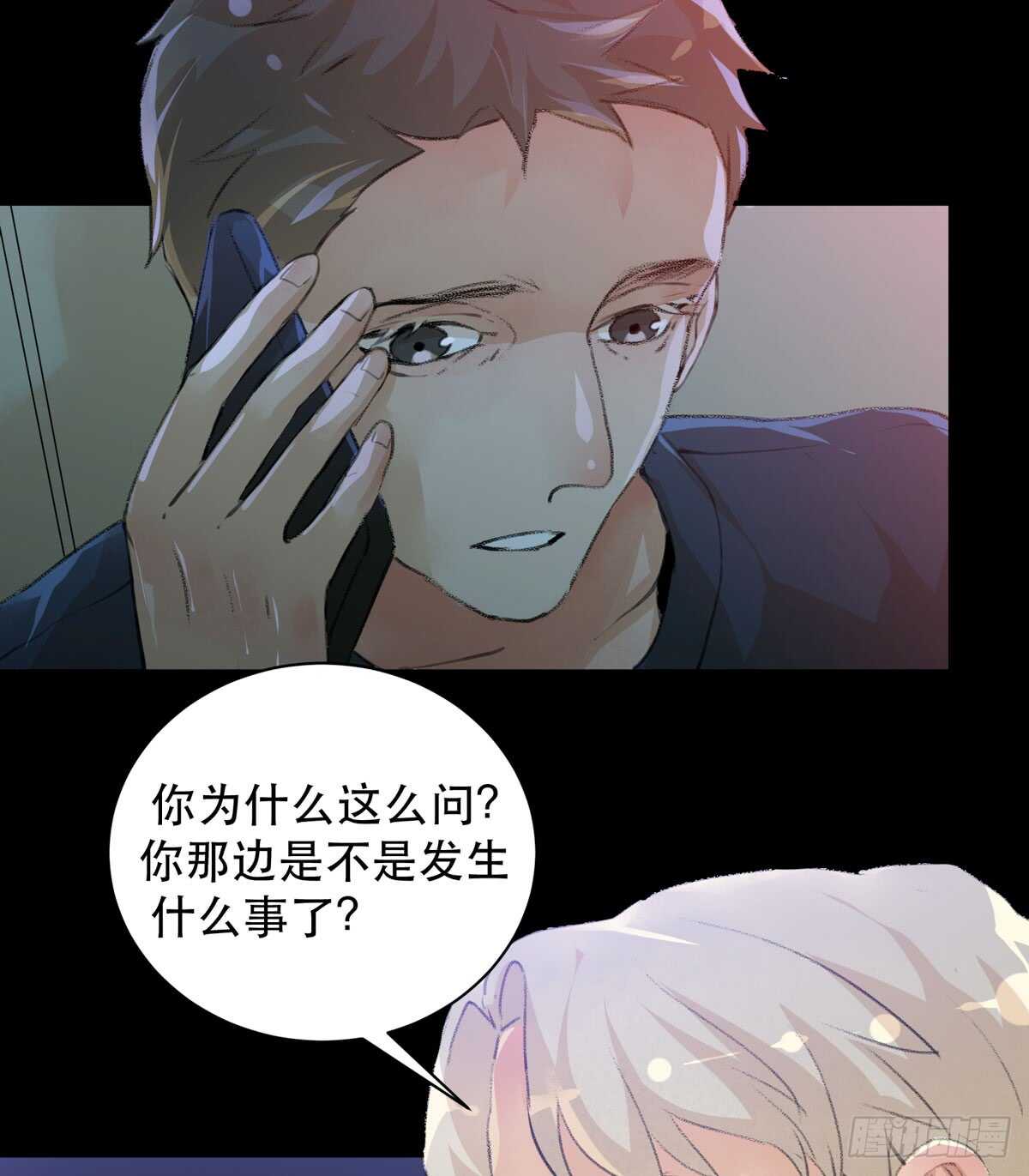 唇齿之间韩漫全集-少年的友谊，唯一的朋友无删减无遮挡章节图片 