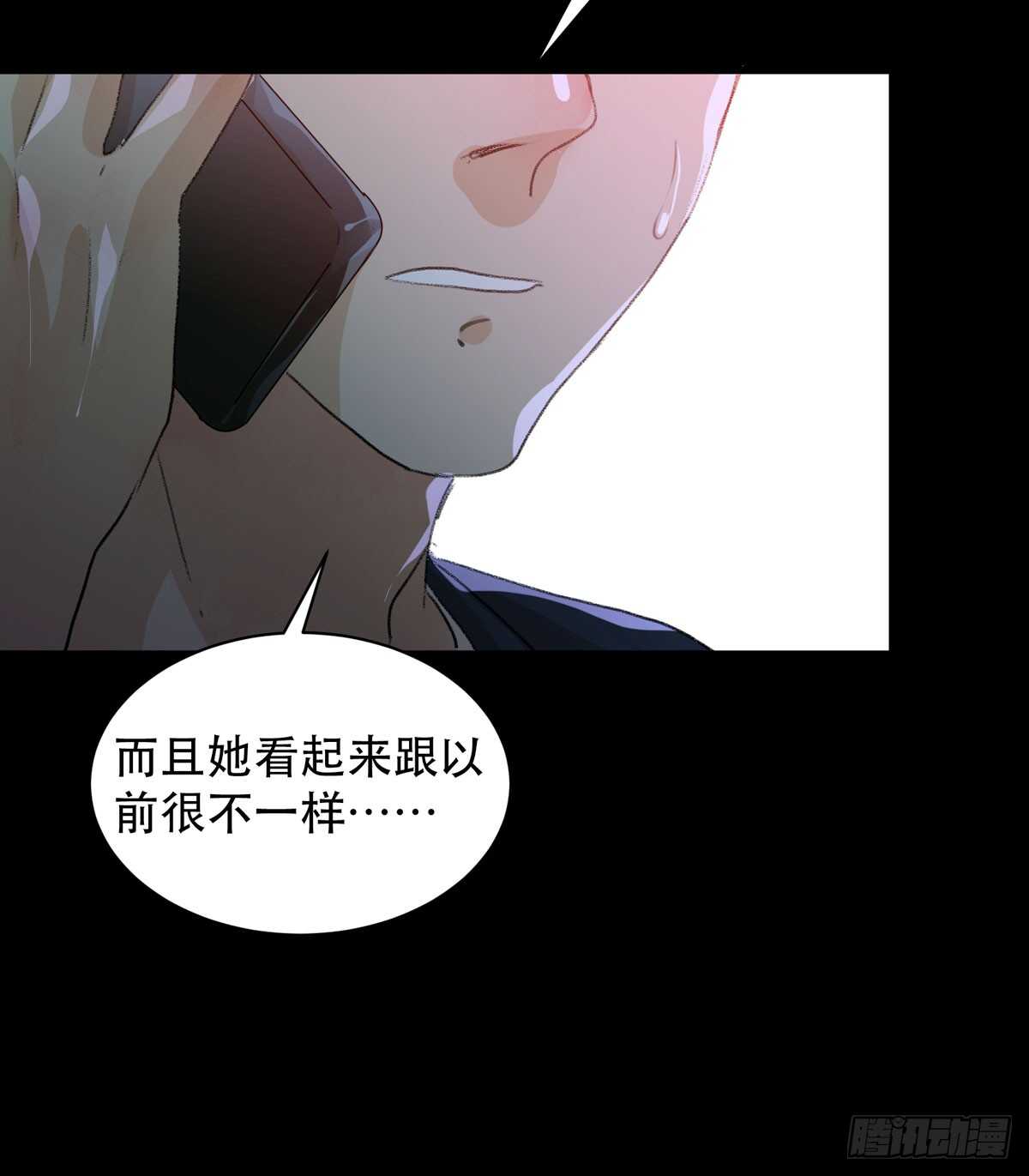 唇齿之间韩漫全集-少年的友谊，唯一的朋友无删减无遮挡章节图片 