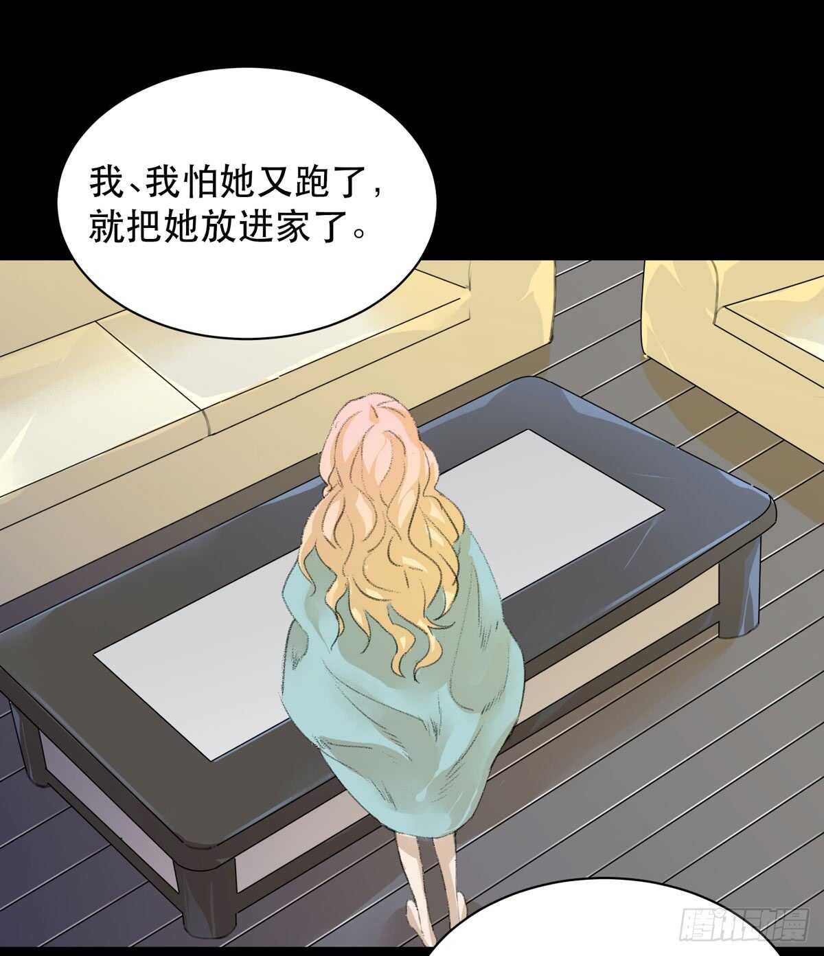 唇齿之间韩漫全集-少年的友谊，唯一的朋友无删减无遮挡章节图片 