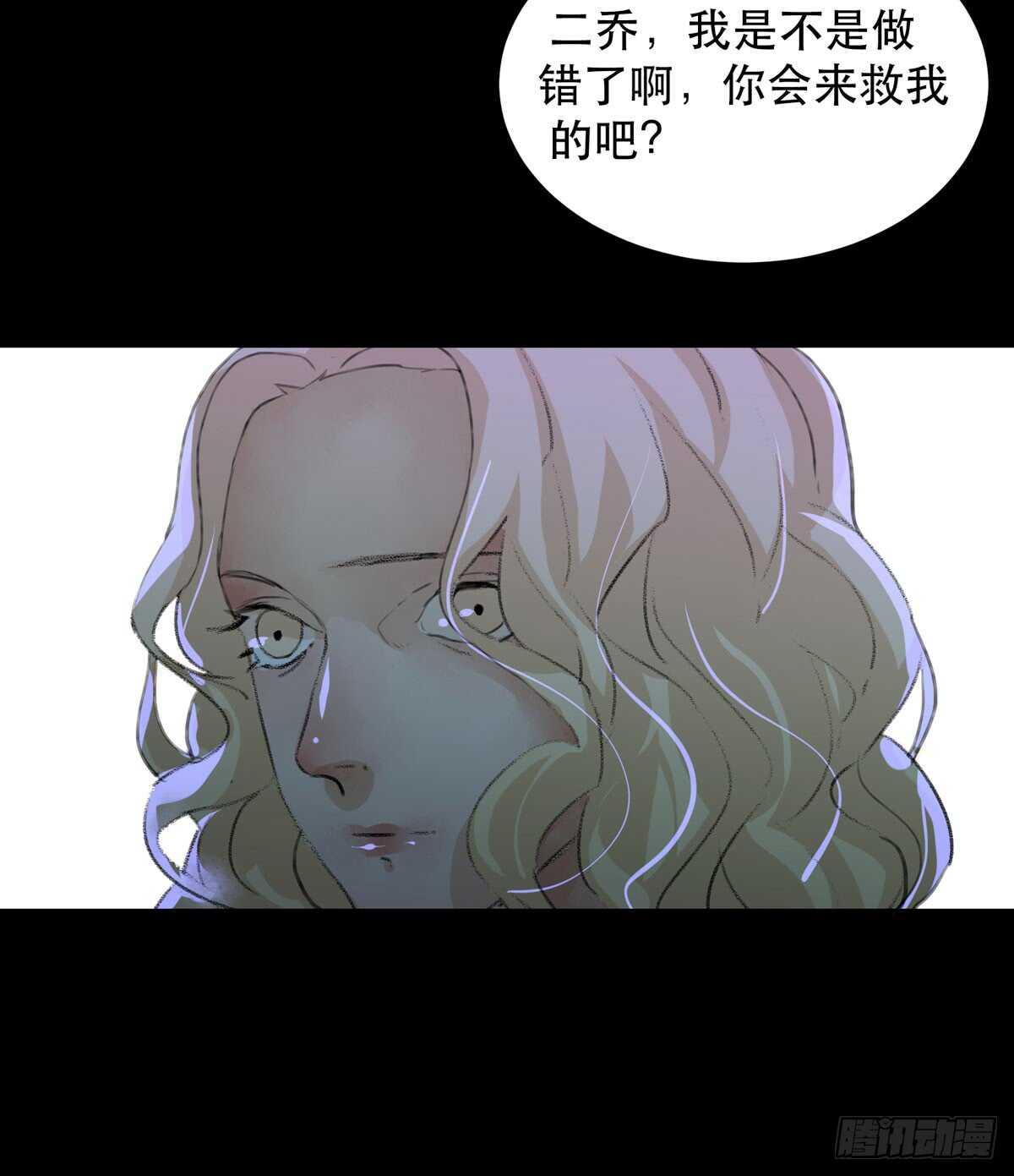 唇齿之间韩漫全集-少年的友谊，唯一的朋友无删减无遮挡章节图片 