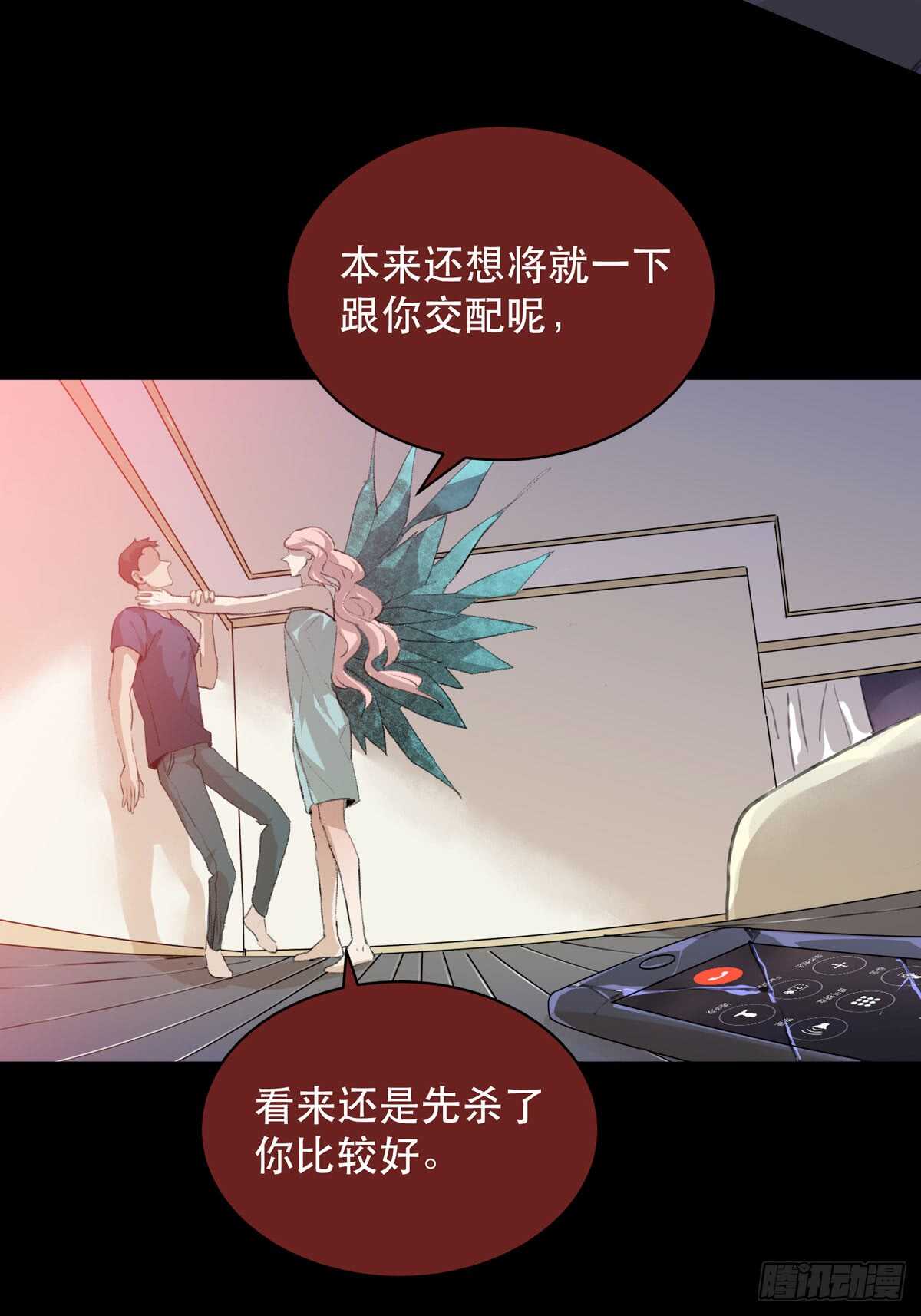 唇齿之间韩漫全集-少年的友谊，唯一的朋友无删减无遮挡章节图片 