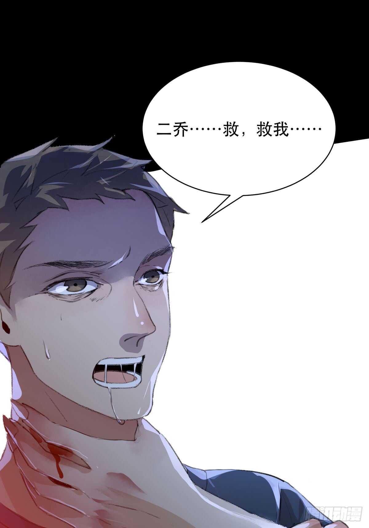 唇齿之间韩漫全集-少年的友谊，唯一的朋友无删减无遮挡章节图片 