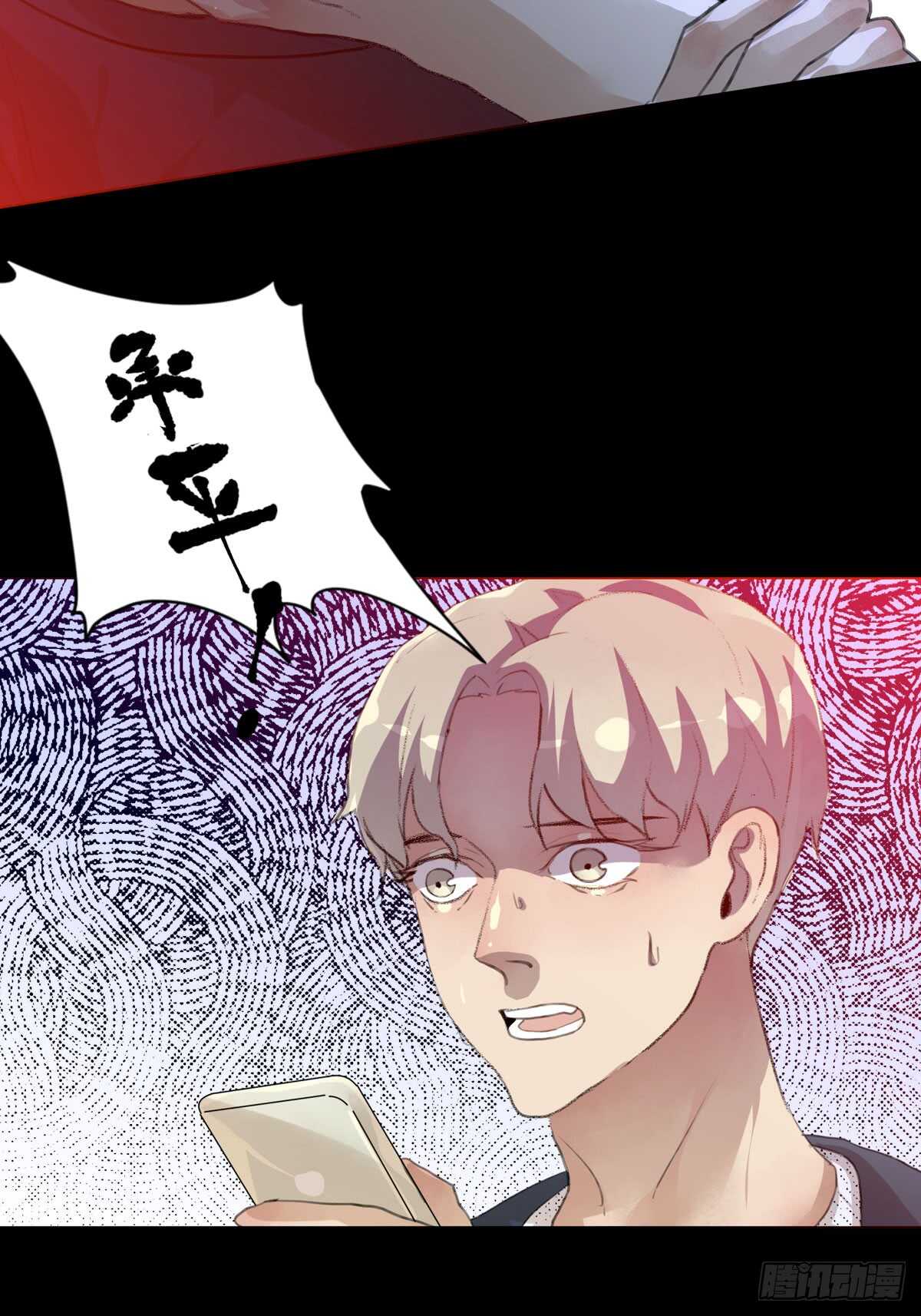 唇齿之间韩漫全集-少年的友谊，唯一的朋友无删减无遮挡章节图片 