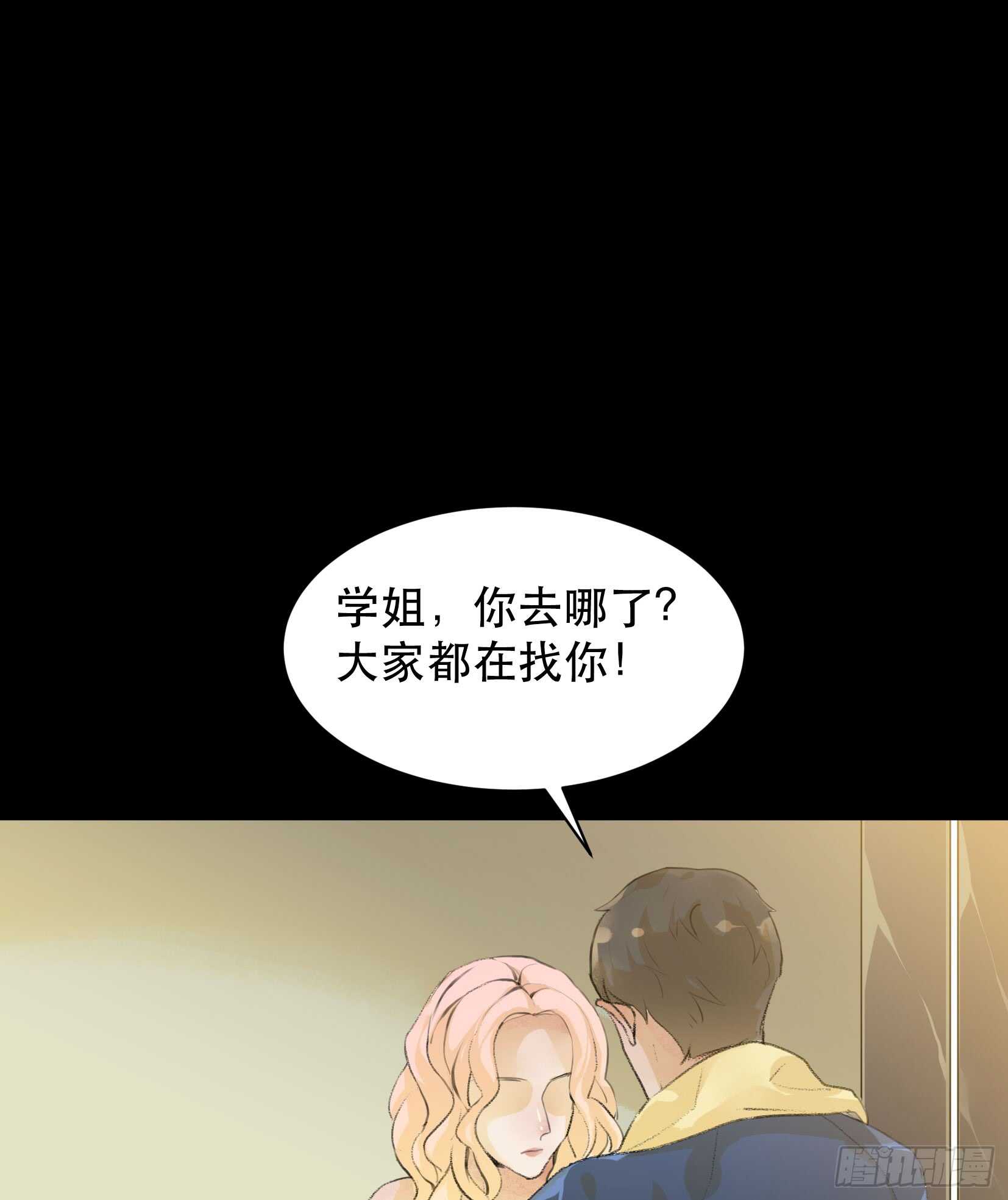 唇齿之间韩漫全集-少年的友谊，唯一的朋友无删减无遮挡章节图片 