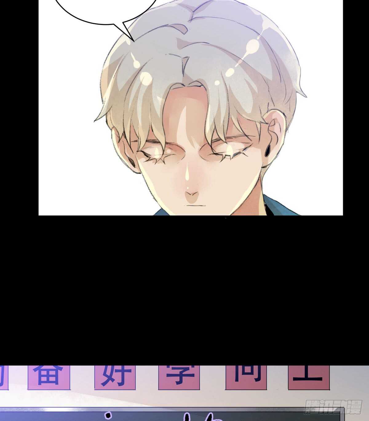 唇齿之间韩漫全集-少年的友谊，唯一的朋友无删减无遮挡章节图片 