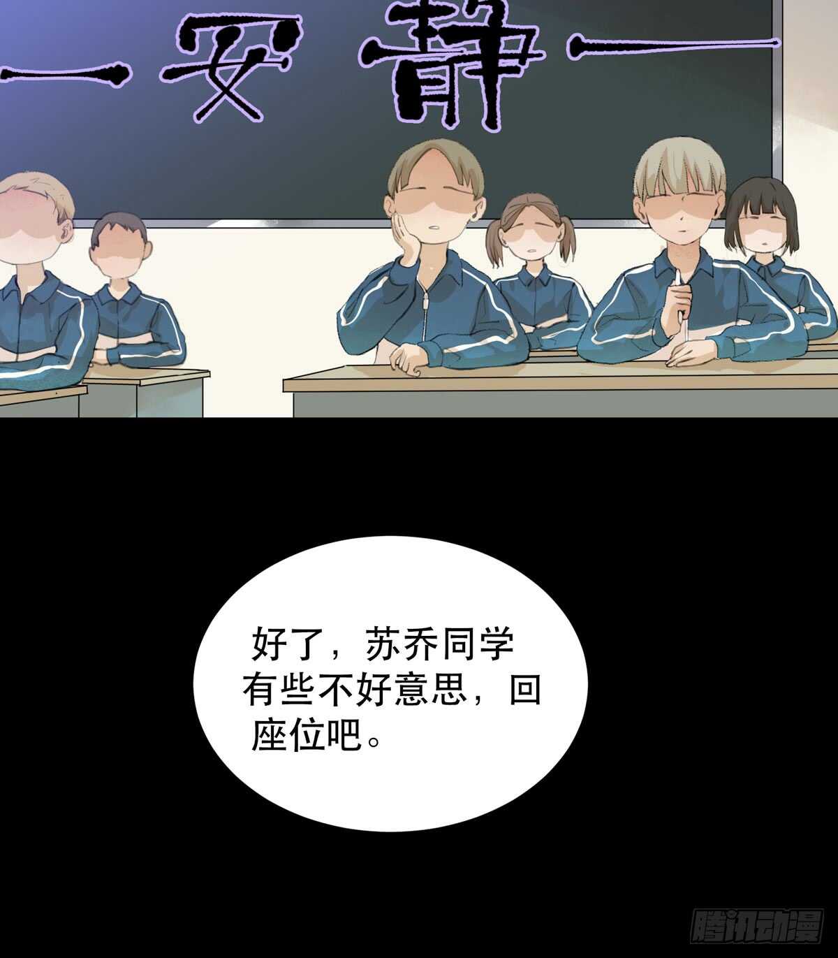 唇齿之间韩漫全集-少年的友谊，唯一的朋友无删减无遮挡章节图片 