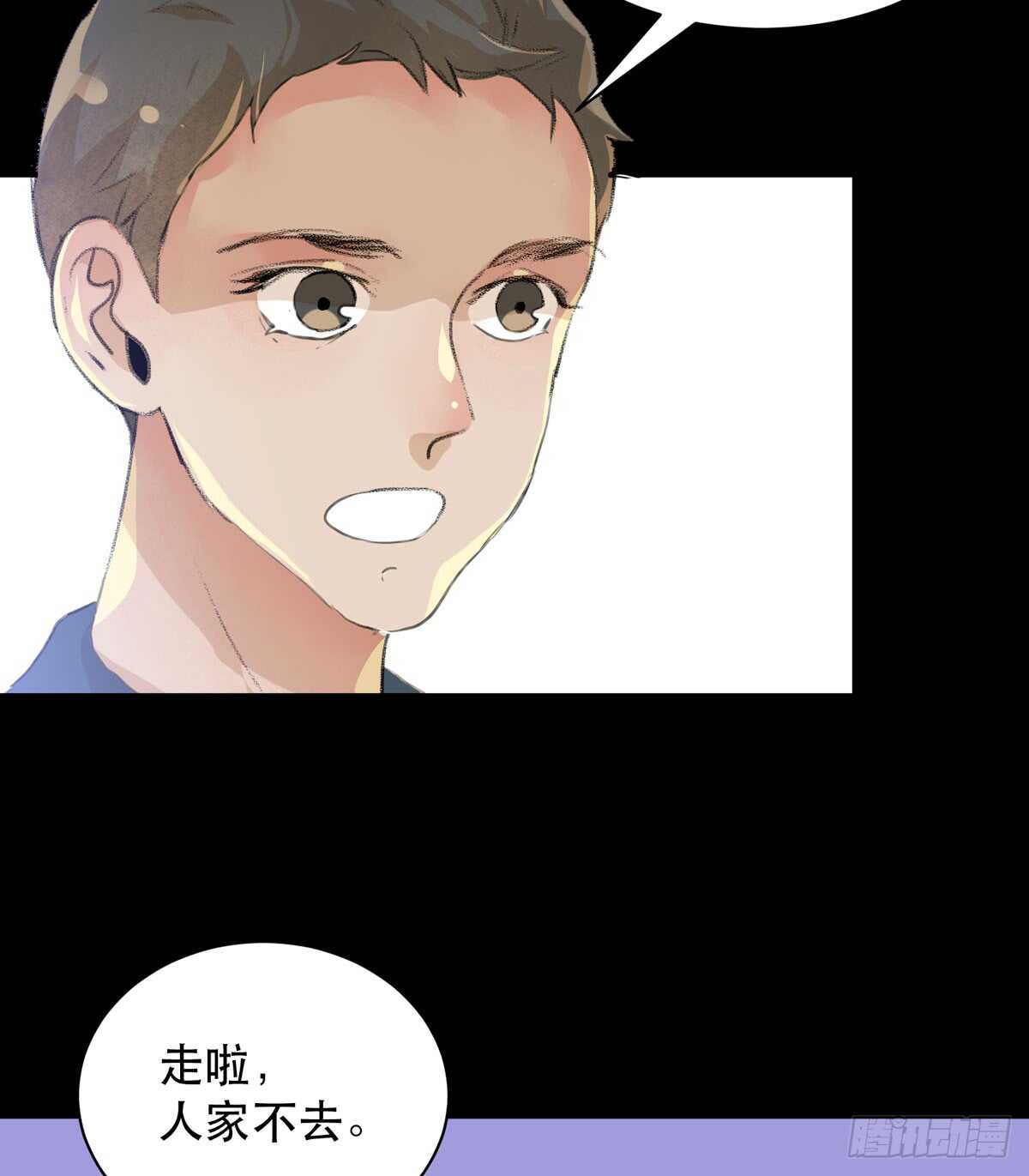 唇齿之间韩漫全集-少年的友谊，唯一的朋友无删减无遮挡章节图片 