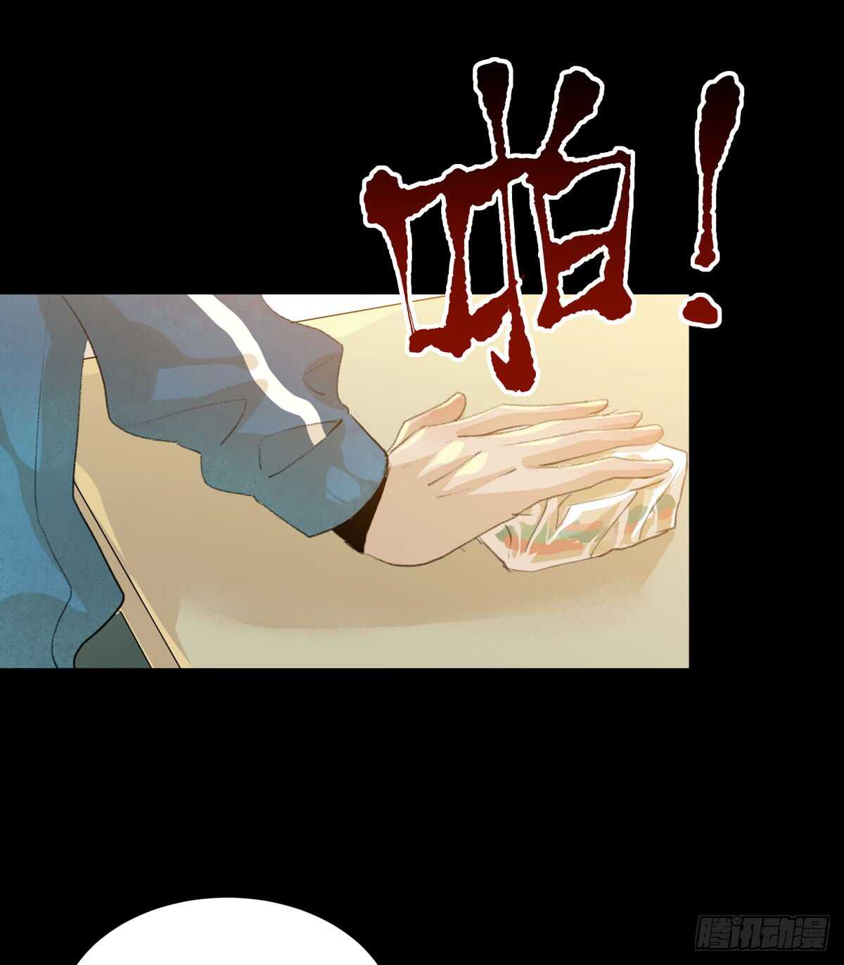 唇齿之间韩漫全集-少年的友谊，唯一的朋友无删减无遮挡章节图片 
