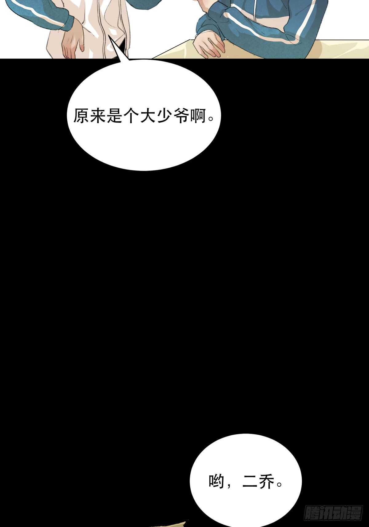 唇齿之间韩漫全集-少年的友谊，唯一的朋友无删减无遮挡章节图片 