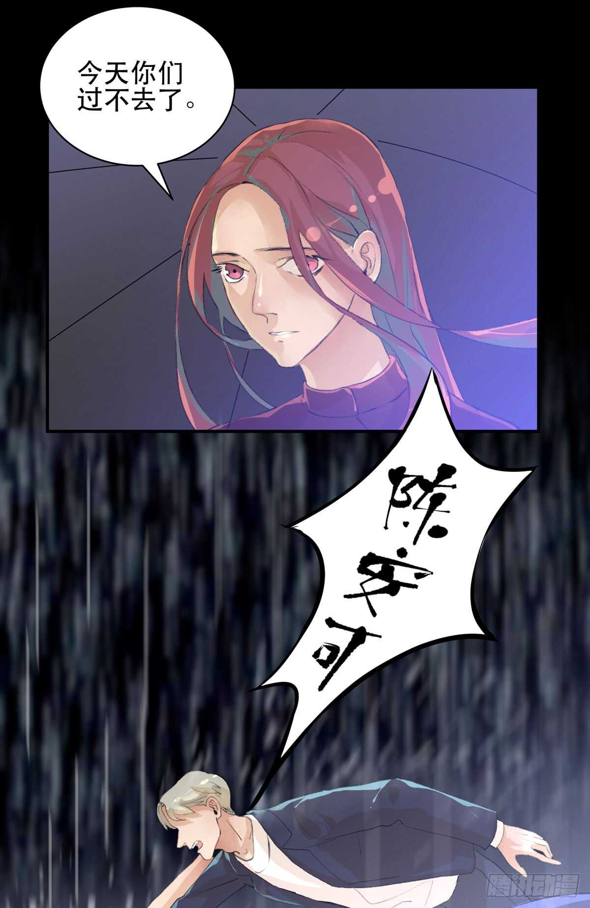 唇齿之间韩漫全集-少年的友谊，唯一的朋友无删减无遮挡章节图片 