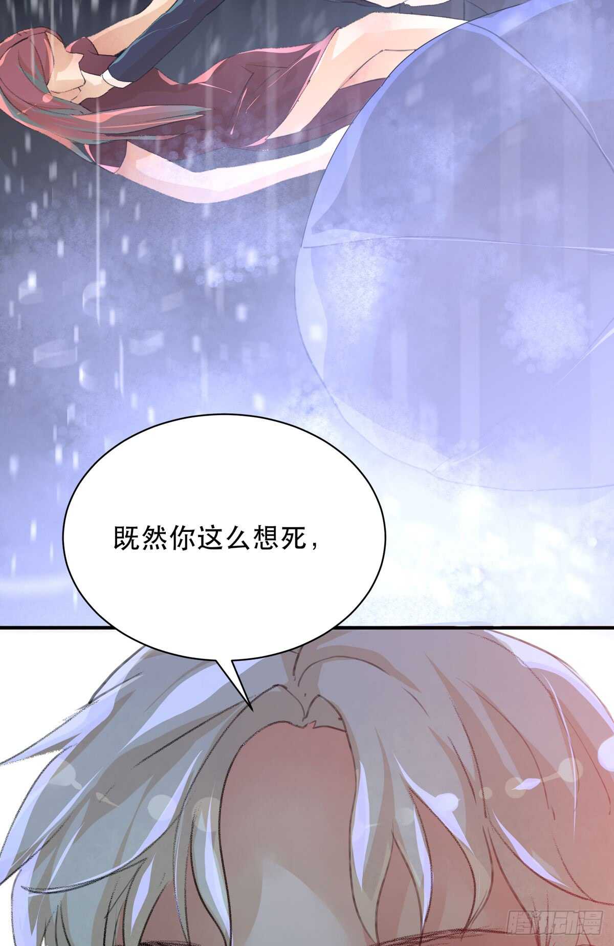 唇齿之间韩漫全集-少年的友谊，唯一的朋友无删减无遮挡章节图片 