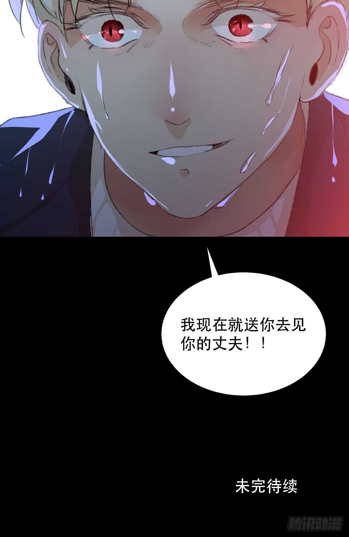 唇齿之间韩漫全集-少年的友谊，唯一的朋友无删减无遮挡章节图片 