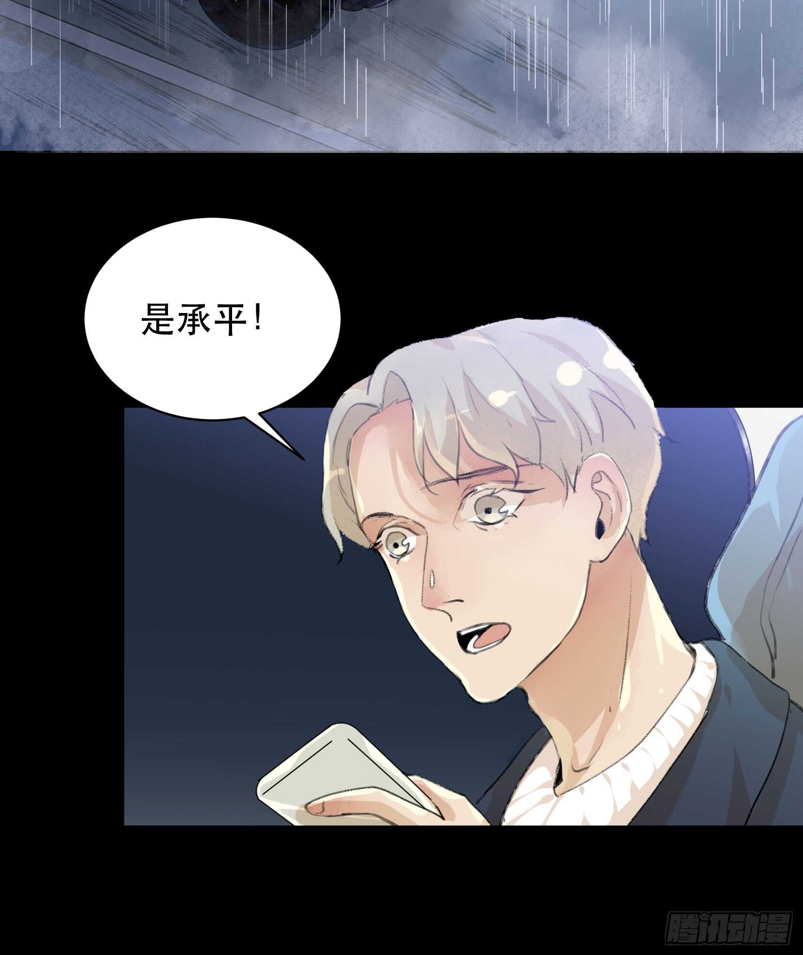 唇齿之间韩漫全集-少年的友谊，唯一的朋友无删减无遮挡章节图片 