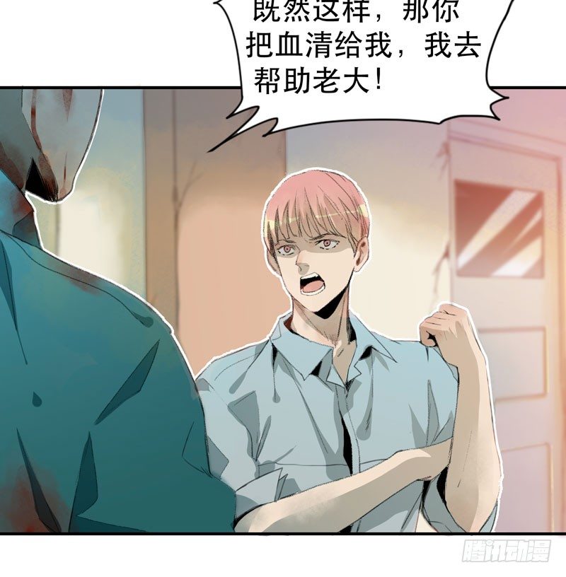 唇齿之间韩漫全集-乱拉小提琴可是会被逮捕的！无删减无遮挡章节图片 