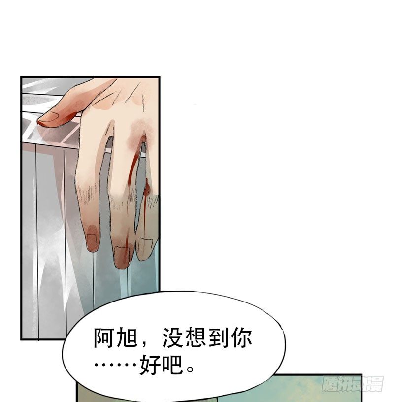 唇齿之间韩漫全集-乱拉小提琴可是会被逮捕的！无删减无遮挡章节图片 