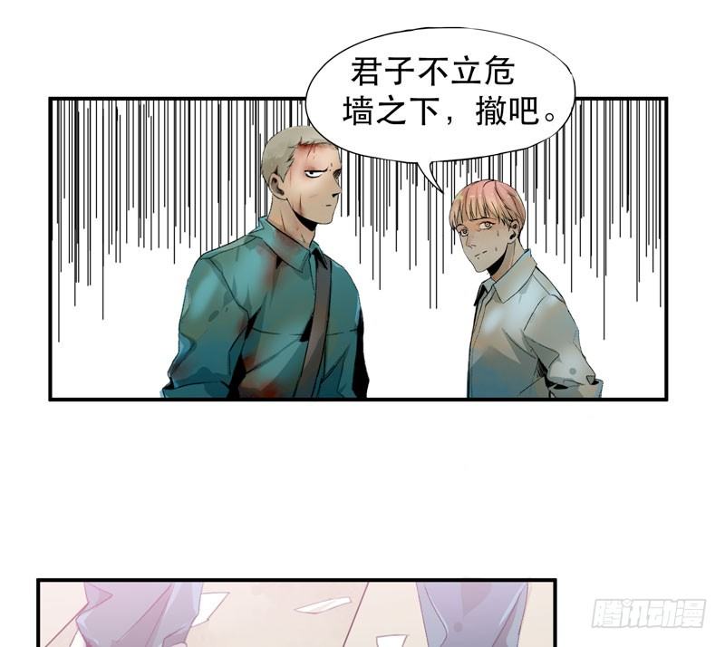 唇齿之间韩漫全集-乱拉小提琴可是会被逮捕的！无删减无遮挡章节图片 