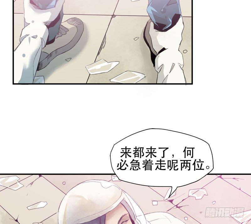 唇齿之间韩漫全集-乱拉小提琴可是会被逮捕的！无删减无遮挡章节图片 
