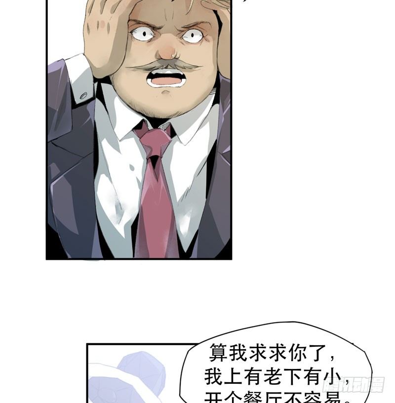 唇齿之间韩漫全集-乱拉小提琴可是会被逮捕的！无删减无遮挡章节图片 