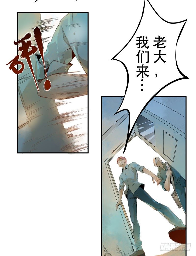 唇齿之间韩漫全集-乱拉小提琴可是会被逮捕的！无删减无遮挡章节图片 