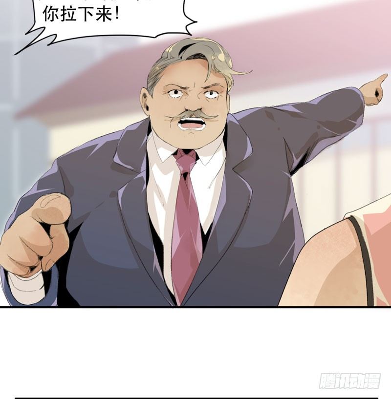 唇齿之间韩漫全集-乱拉小提琴可是会被逮捕的！无删减无遮挡章节图片 