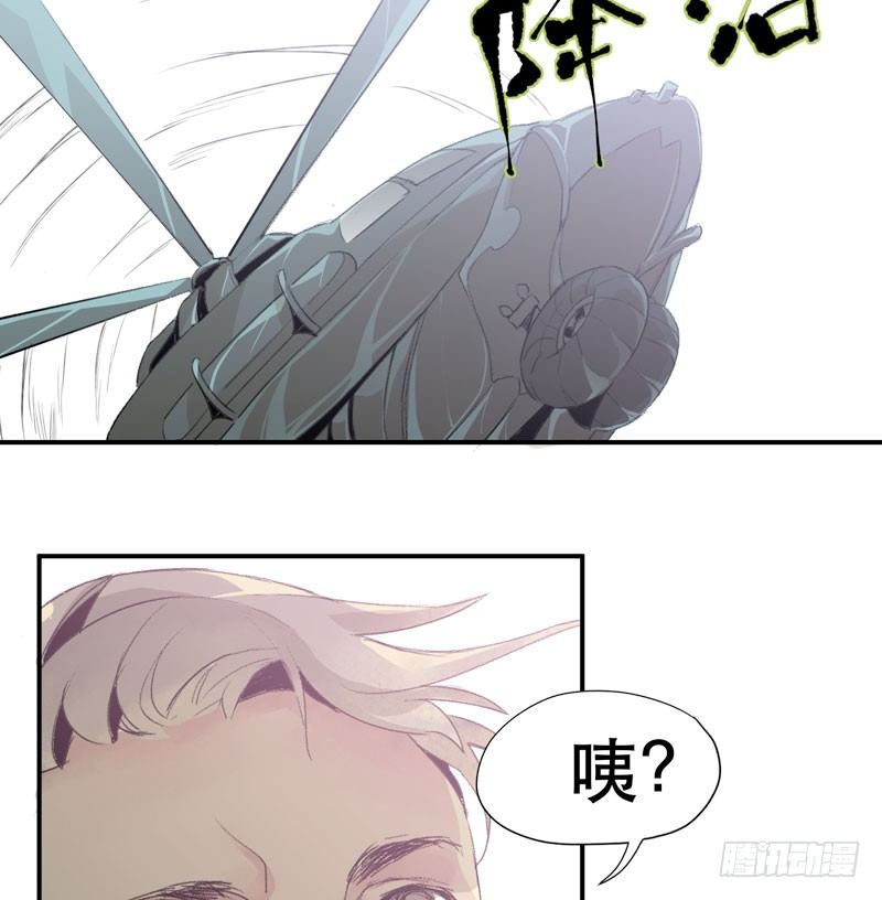 唇齿之间韩漫全集-乱拉小提琴可是会被逮捕的！无删减无遮挡章节图片 