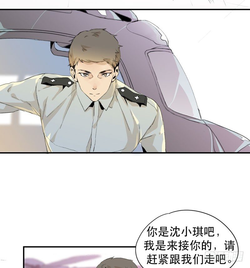 唇齿之间韩漫全集-乱拉小提琴可是会被逮捕的！无删减无遮挡章节图片 