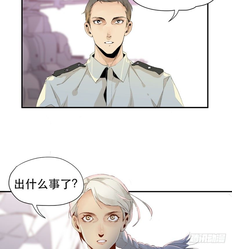 唇齿之间韩漫全集-乱拉小提琴可是会被逮捕的！无删减无遮挡章节图片 