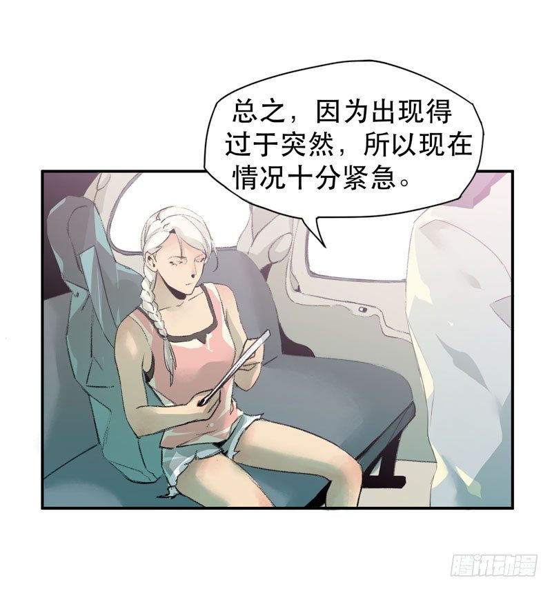 唇齿之间韩漫全集-乱拉小提琴可是会被逮捕的！无删减无遮挡章节图片 