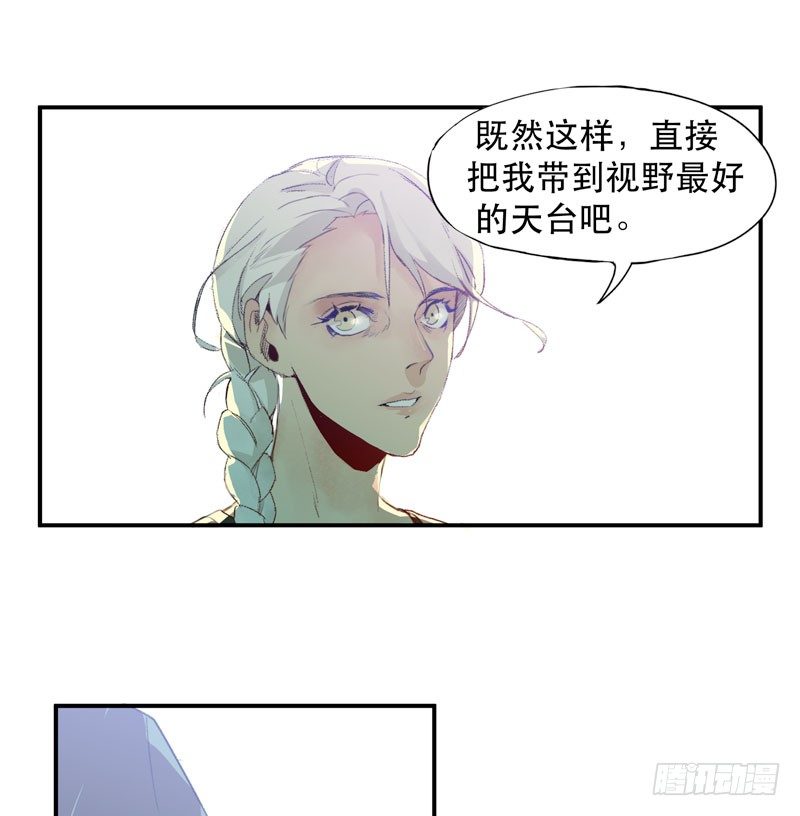 唇齿之间韩漫全集-乱拉小提琴可是会被逮捕的！无删减无遮挡章节图片 