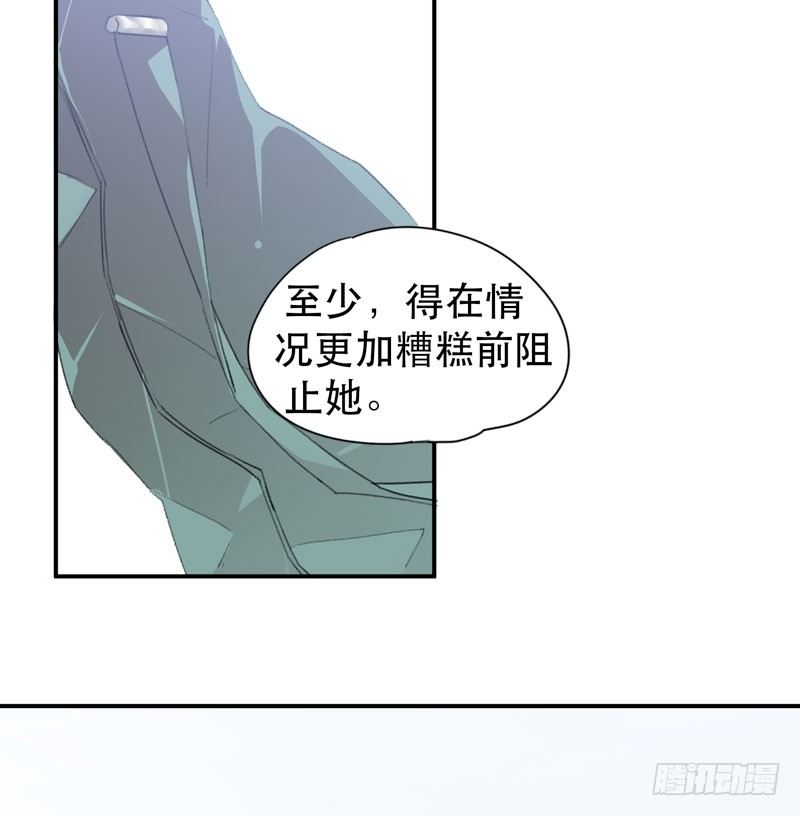 唇齿之间韩漫全集-乱拉小提琴可是会被逮捕的！无删减无遮挡章节图片 