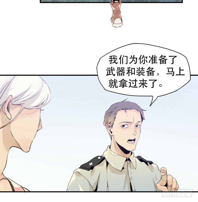 唇齿之间韩漫全集-乱拉小提琴可是会被逮捕的！无删减无遮挡章节图片 