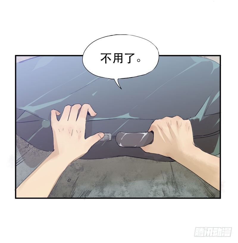 唇齿之间韩漫全集-乱拉小提琴可是会被逮捕的！无删减无遮挡章节图片 