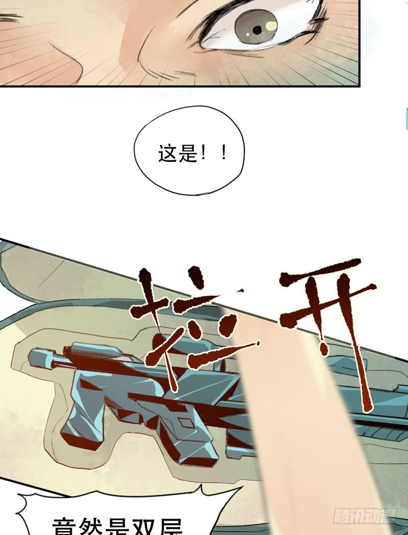 唇齿之间韩漫全集-乱拉小提琴可是会被逮捕的！无删减无遮挡章节图片 