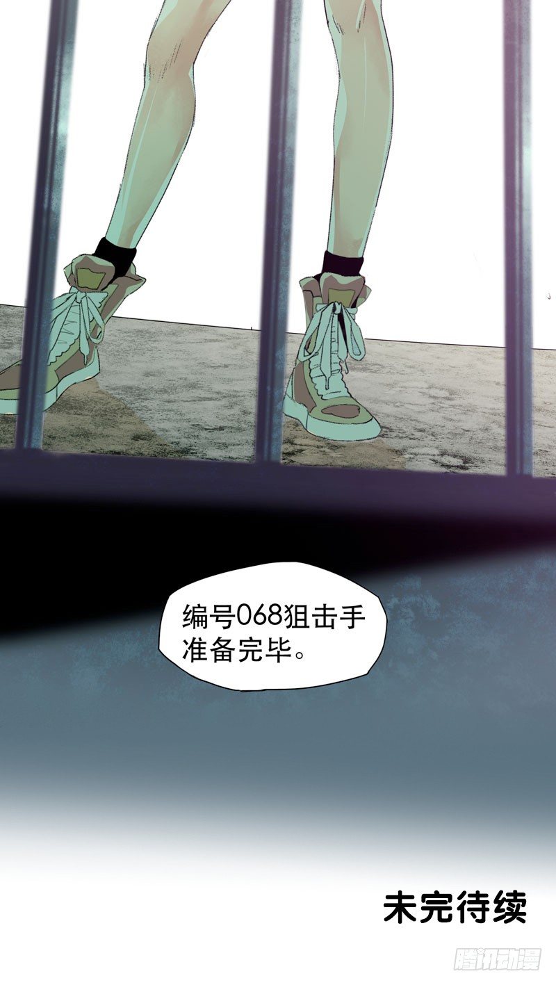 唇齿之间韩漫全集-乱拉小提琴可是会被逮捕的！无删减无遮挡章节图片 