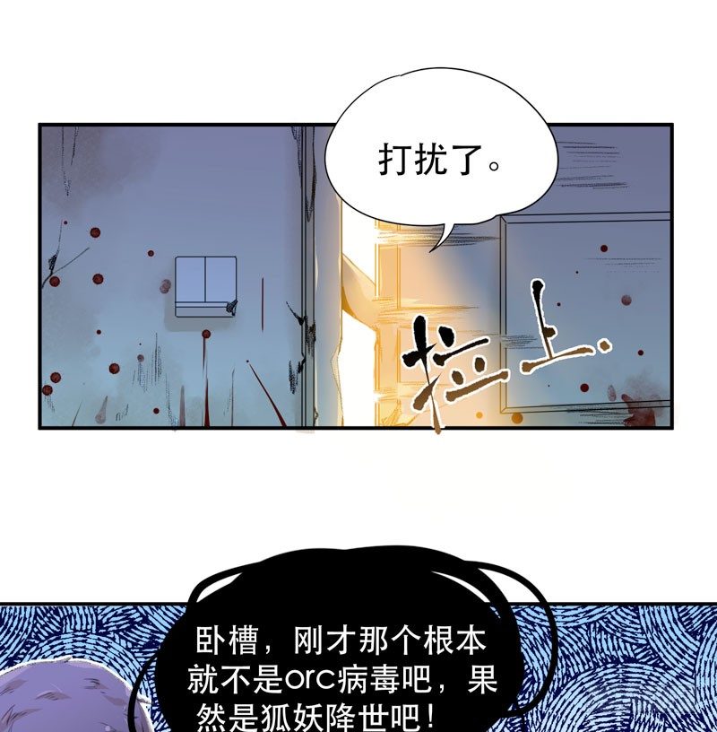 唇齿之间韩漫全集-乱拉小提琴可是会被逮捕的！无删减无遮挡章节图片 