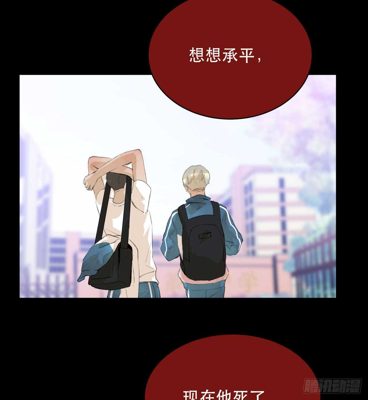 唇齿之间韩漫全集-源自黑暗的愤怒！无删减无遮挡章节图片 