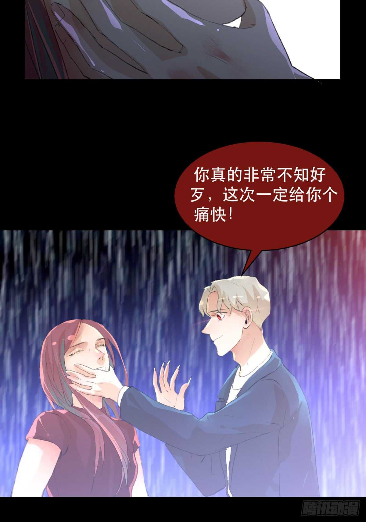 唇齿之间韩漫全集-源自黑暗的愤怒！无删减无遮挡章节图片 