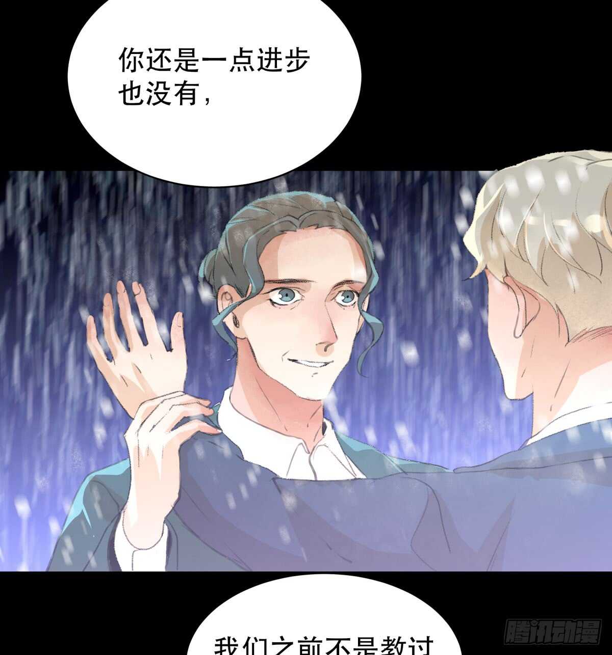 唇齿之间韩漫全集-源自黑暗的愤怒！无删减无遮挡章节图片 