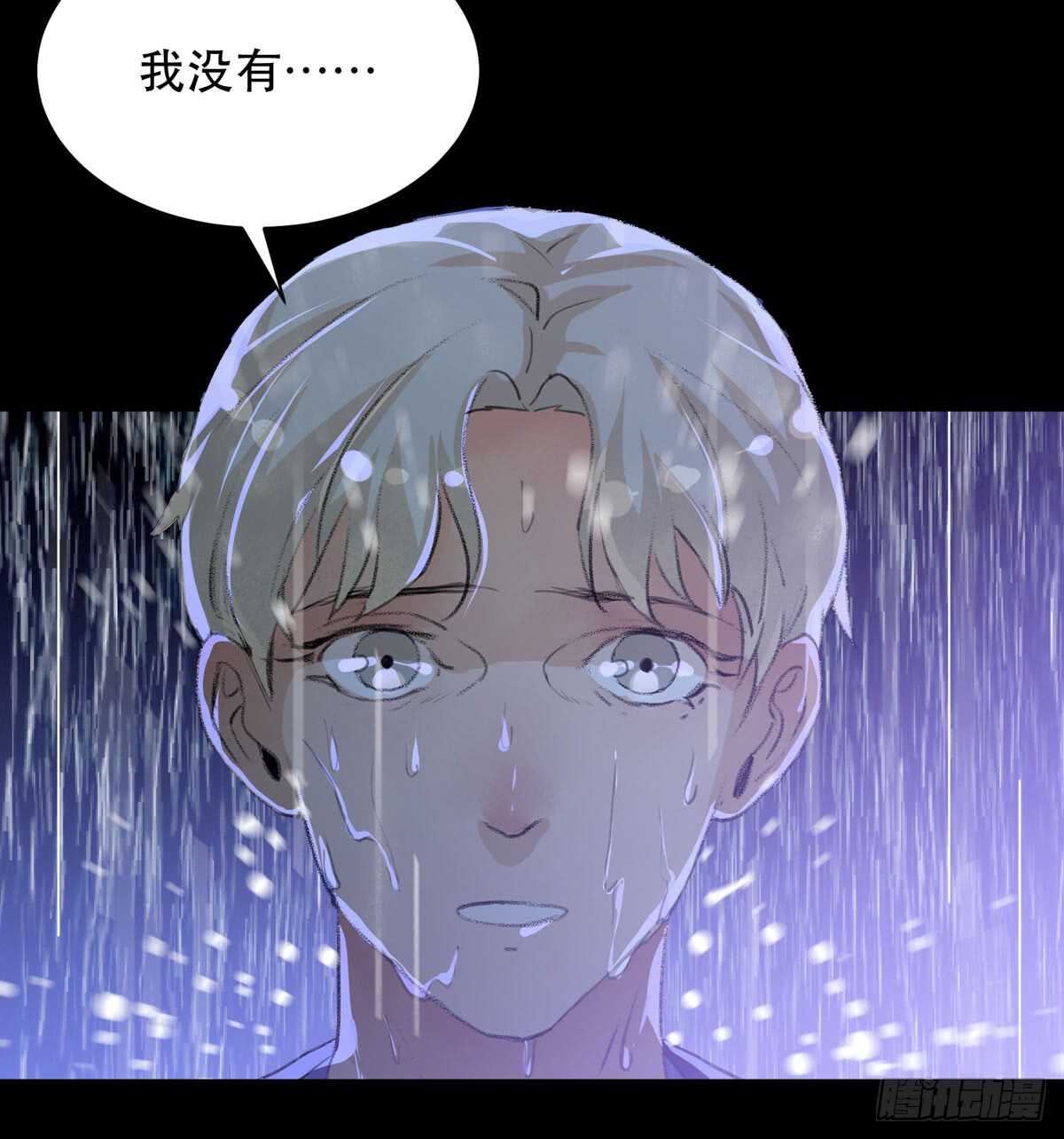 唇齿之间韩漫全集-源自黑暗的愤怒！无删减无遮挡章节图片 