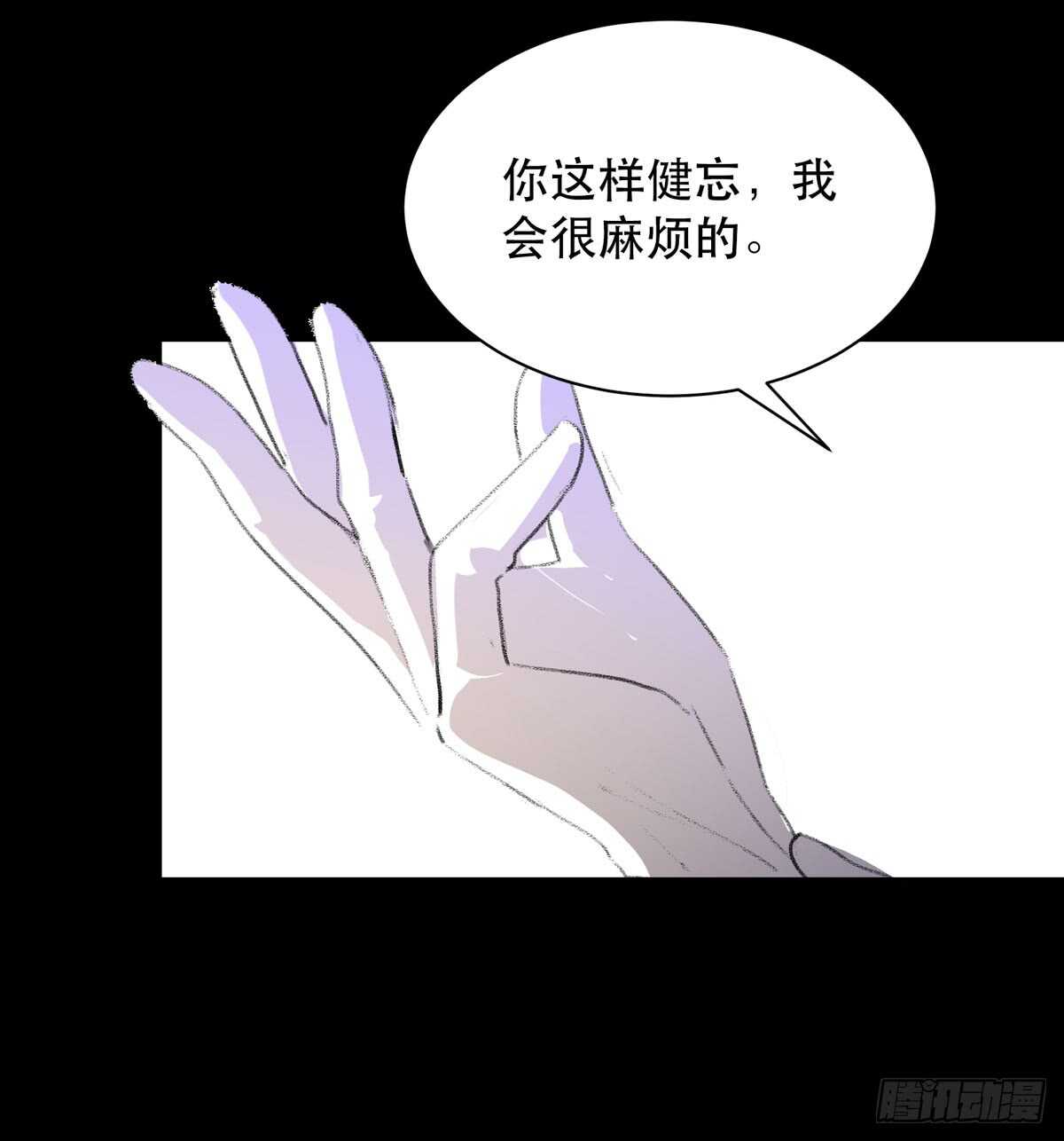 唇齿之间韩漫全集-源自黑暗的愤怒！无删减无遮挡章节图片 