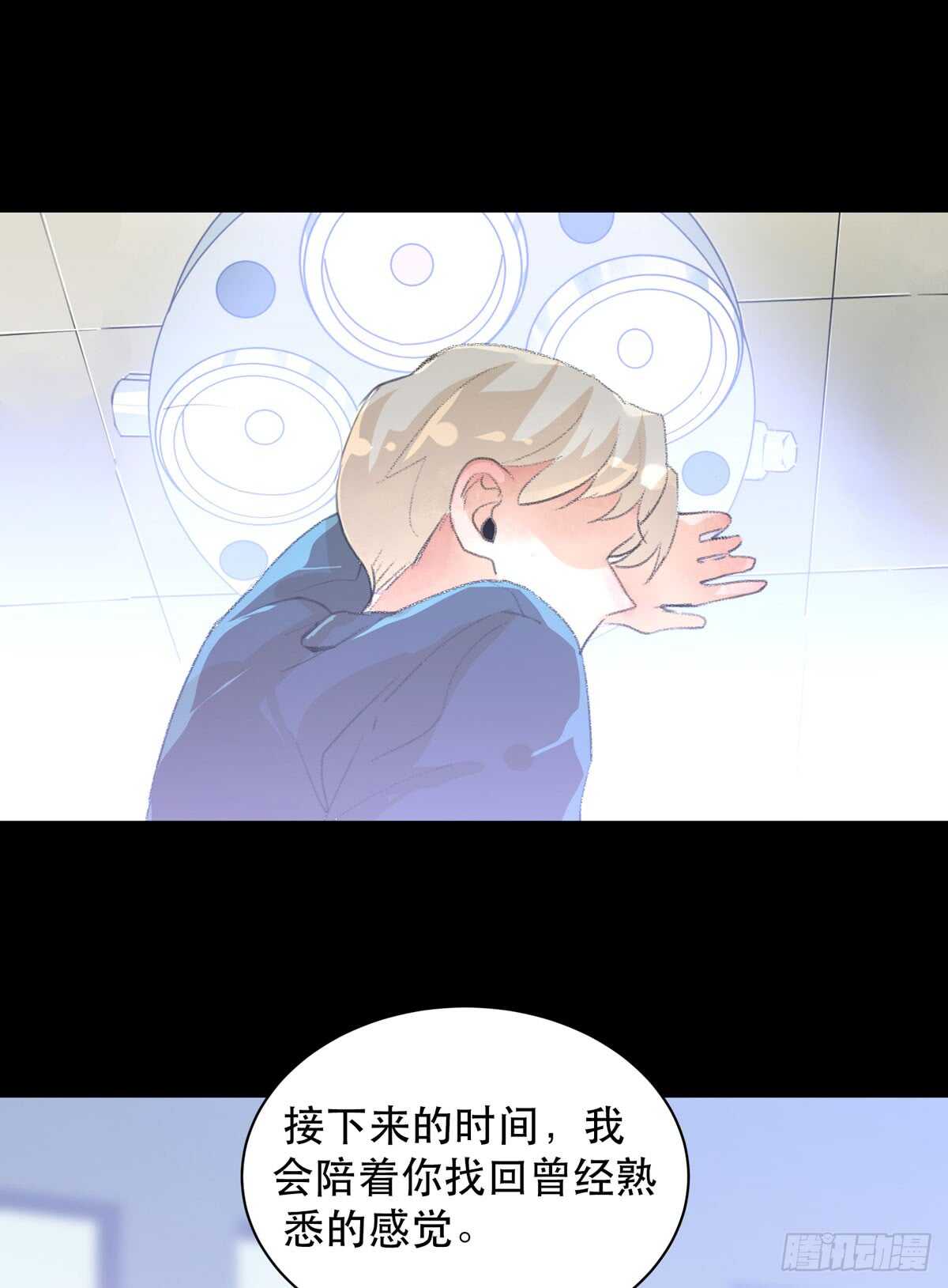 唇齿之间韩漫全集-源自黑暗的愤怒！无删减无遮挡章节图片 