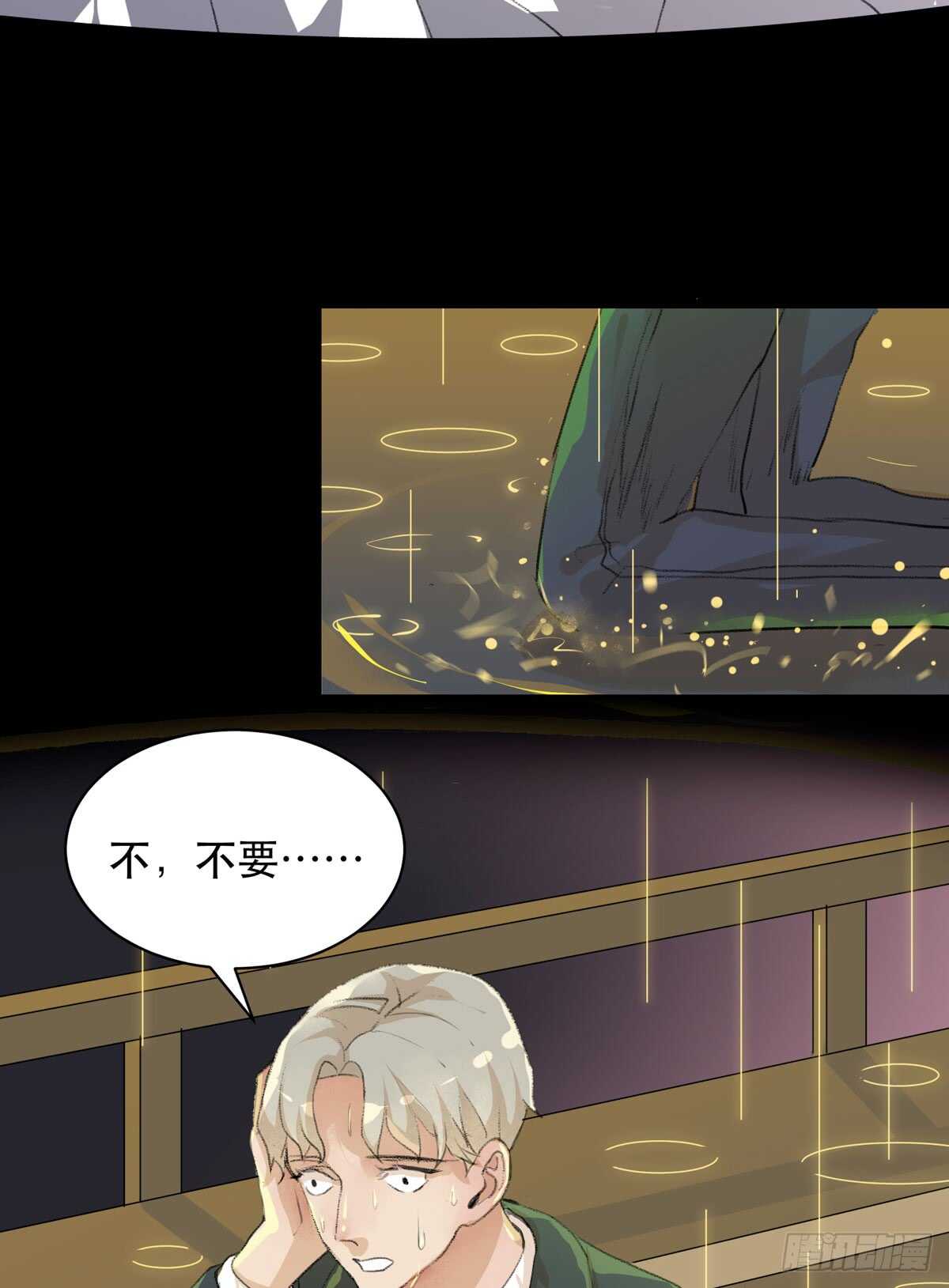 唇齿之间韩漫全集-源自黑暗的愤怒！无删减无遮挡章节图片 