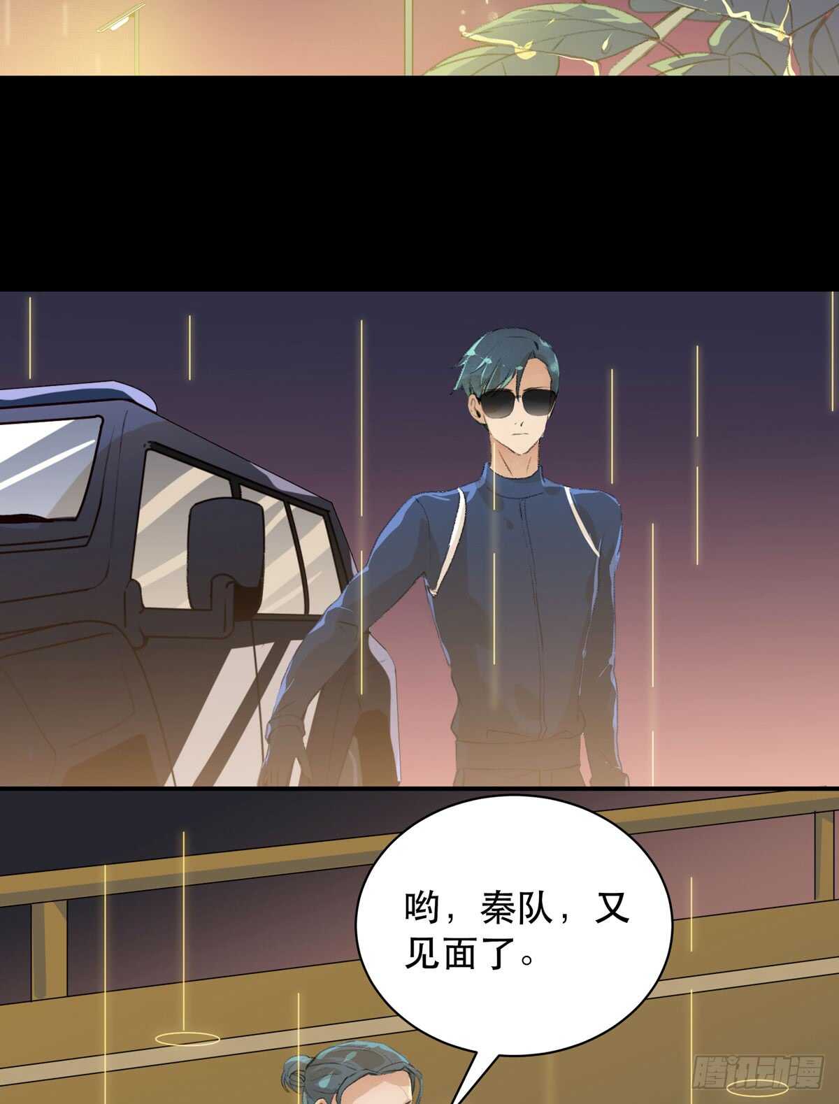 唇齿之间韩漫全集-源自黑暗的愤怒！无删减无遮挡章节图片 