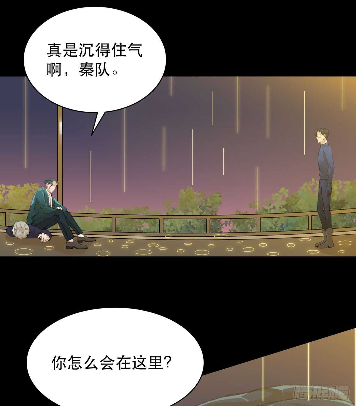唇齿之间韩漫全集-源自黑暗的愤怒！无删减无遮挡章节图片 