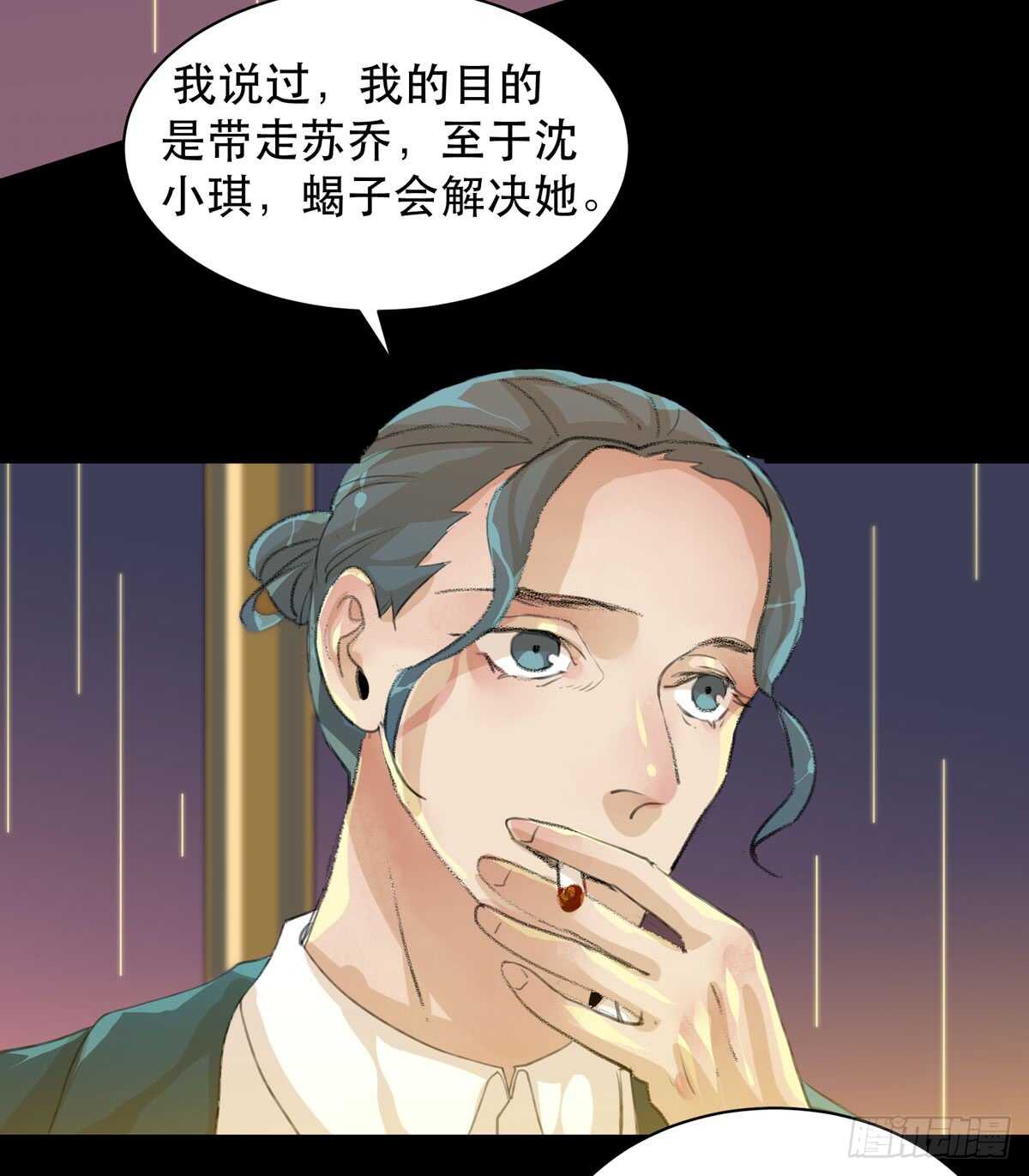 唇齿之间韩漫全集-源自黑暗的愤怒！无删减无遮挡章节图片 