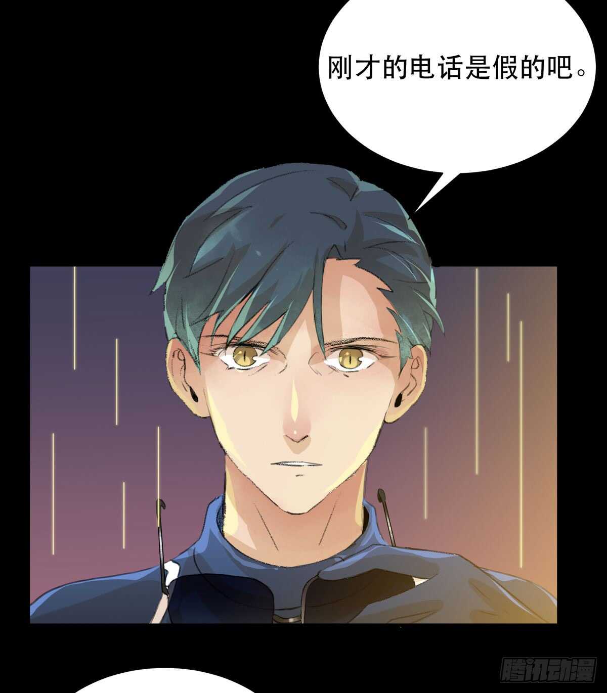 唇齿之间韩漫全集-源自黑暗的愤怒！无删减无遮挡章节图片 