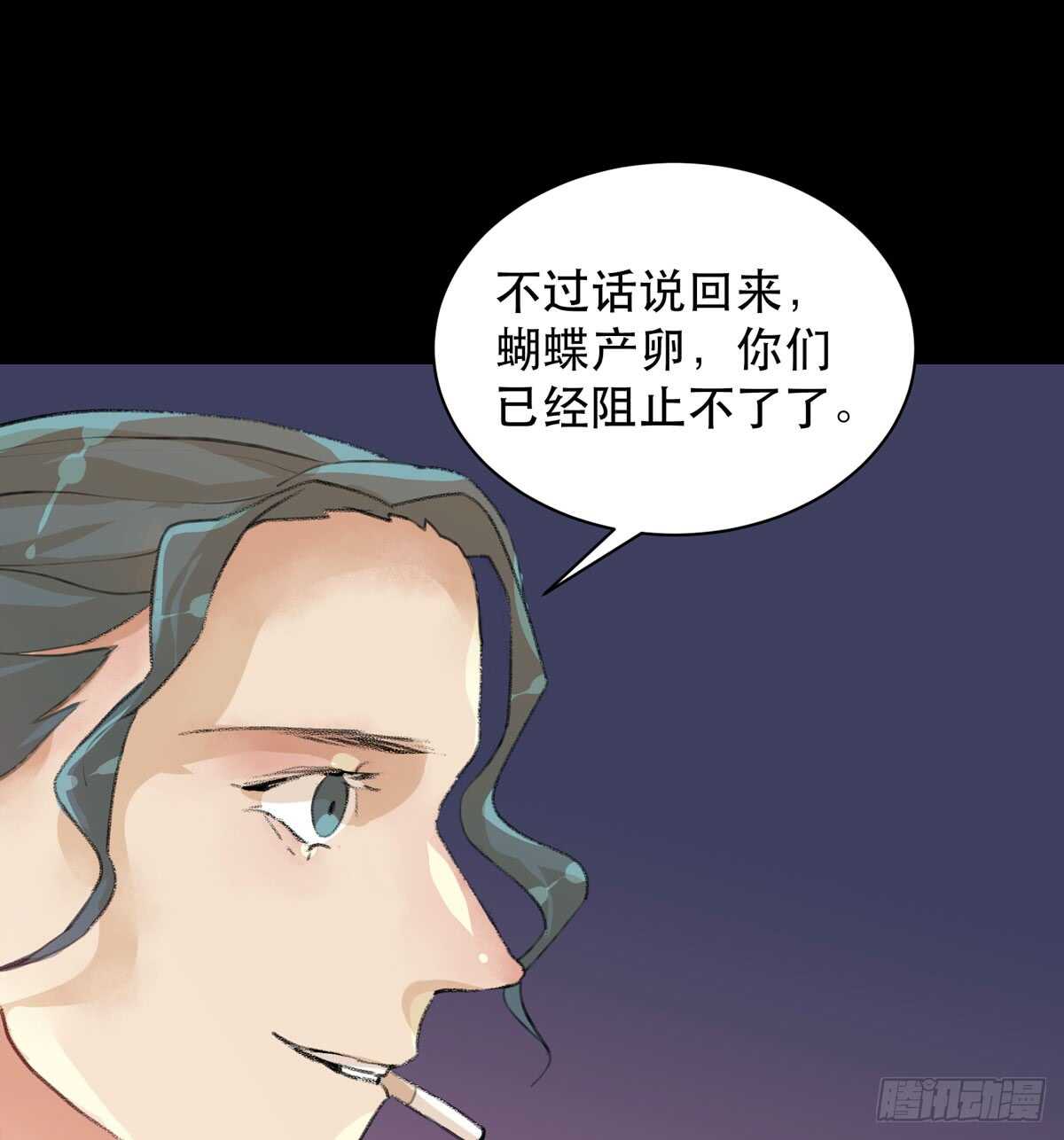 唇齿之间韩漫全集-源自黑暗的愤怒！无删减无遮挡章节图片 