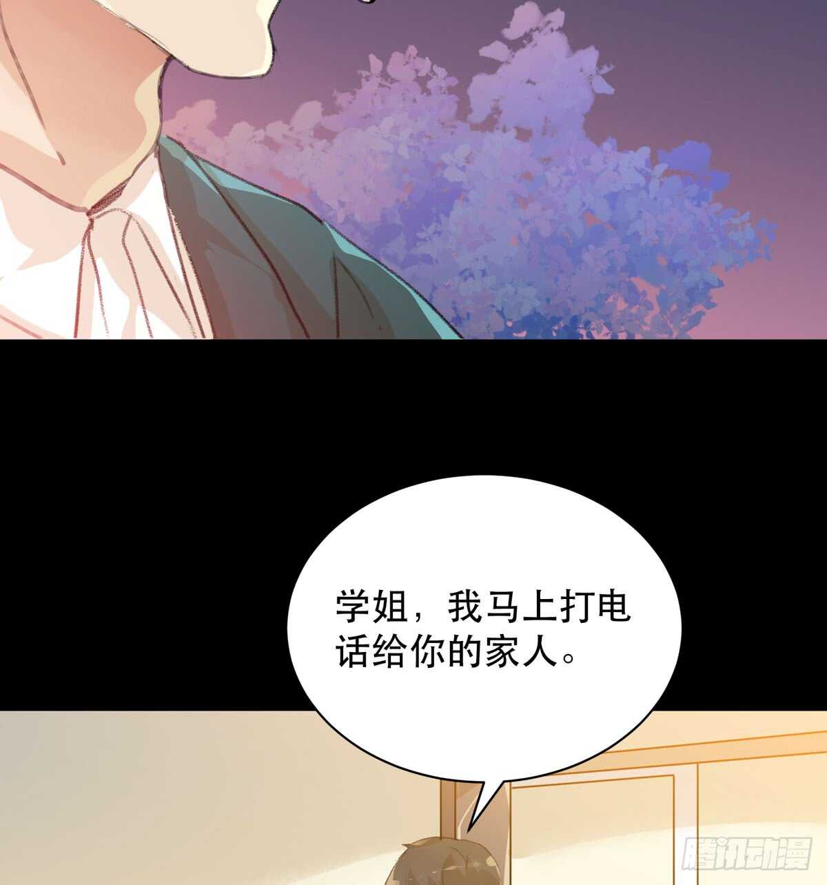 唇齿之间韩漫全集-源自黑暗的愤怒！无删减无遮挡章节图片 